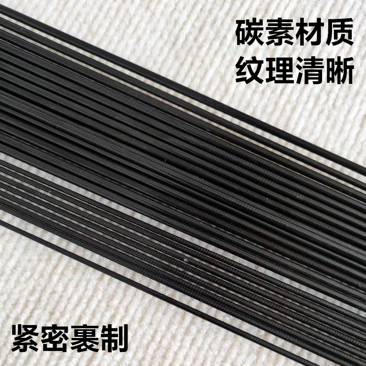 Cm İçi Boş Karbon Fiber Olta U - Fishing Rod Tip Replacement incelemesi ve fiyatı